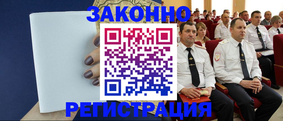 регистрация для школы в Салехарде